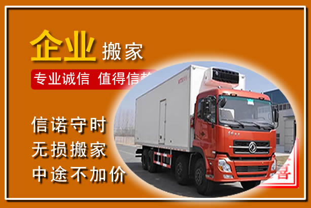 仙桃工厂单位搬迁